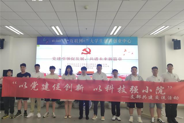 新疆昌吉棉花科技小院研究生与中国农业大学工欧美色情
农工研究生交流